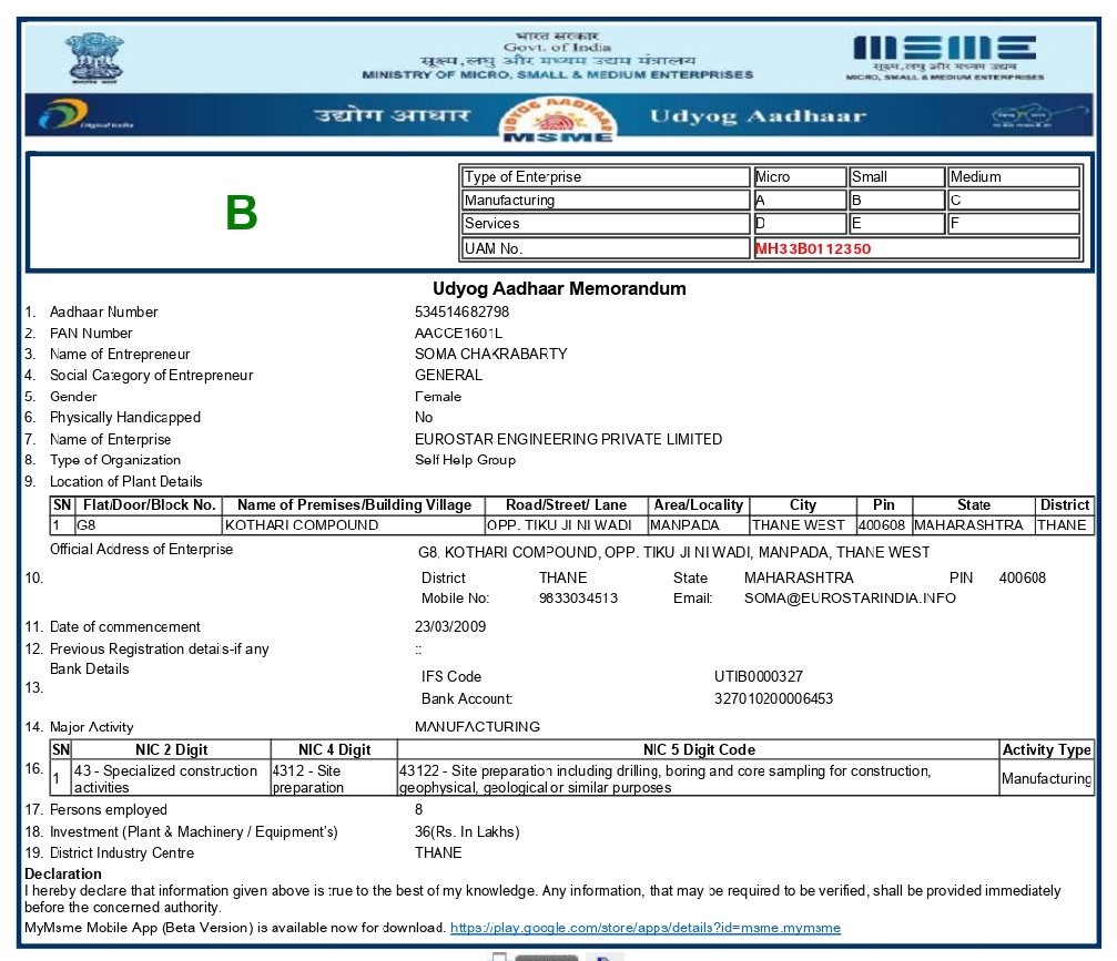 EEPL_MSME REGISTRATION_page-0001